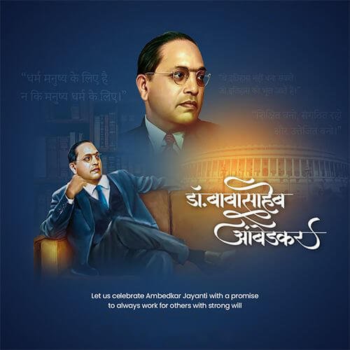 Ambedkar Jayanti Quotes (1)